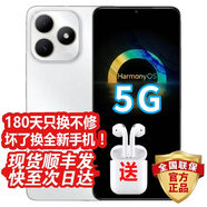 華為智選鴻蒙新品手機 2026新款上市5G 80S 抗摔防水雙五星 紅外遙控 地震預警 老年手機mate80進(jìn)店選購 珍珠白【6GB+128GB】 12期免息【180天只換不修+三年質(zhì)保+碎屏險】