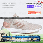 阿迪達斯（adidas）PUREBOOST男女緩震低幫運動(dòng)跑步鞋 G54519 36
