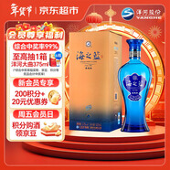 洋河 藍色經(jīng)典 海之藍 52度 520ml 單瓶裝 綿柔濃香型白酒