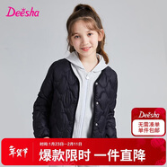 笛莎（DEESHA）童裝女童2025秋冬季甜美可愛(ài)連帽輕薄短款羽絨服 黑色70 120