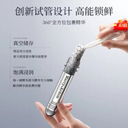 瑪麗艷瑪儷雅頓DNA鈉細胞膠原抗皺試管面膜改善淡細紋補水提亮舒緩修護 6盒 老包裝