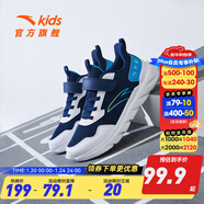 安踏兒童運動(dòng)鞋男女大童跑步鞋2025年夏季新款網(wǎng)孔透氣魔術(shù)貼元氣跑鞋 【男童】深航海藍/安踏白/亞海藍-6 35 碼