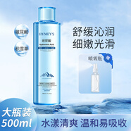 形象美青瓜水絲瓜水原液爽膚水保濕補水滋潤黃瓜水精華乳液柔膚水緊膚水 玻尿酸舒緩精華水1瓶 500ml +噴霧瓶