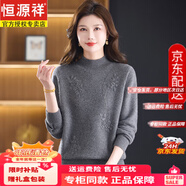 恒源祥品牌100%山羊絨衫冬裝加厚羊毛衫中年媽媽毛衣女半高領(lǐng)打底衫毛衣 灰色 加厚 256731高檔禮盒包裝 4XL 建議160-175斤