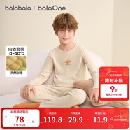 巴拉巴拉女童內衣套裝兒童2件套新款童裝2025秋冬抗菌秋衣秋褲舒適棉睡衣