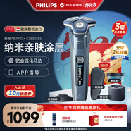 飛利浦（PHILIPS）電動(dòng)剃須刀荷蘭整機進(jìn)口 旋護7系Pro+ SkinIQ高端系列刮胡刀 情人節禮物 送男生老公父親 S7882/55