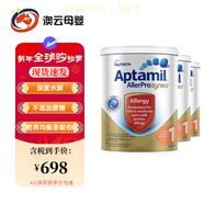 愛(ài)他美直郵/現貨愛(ài)他美AllerPro澳洲版深度水解奶粉含低乳糖 900g 深度水解1段 3罐 效期26年12月