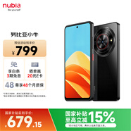 努比亞（nubia）小牛 6GB+256GB 玄采 一億像素高清主攝 5000mAh大電池 5G拍照中興手機 國家補貼
