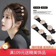 向晚 發(fā)夾2個(gè)編發(fā)發(fā)卡甜美懶人編發(fā)發(fā)夾神器公主頭側邊劉海夾發(fā)飾頭飾