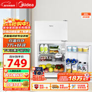 美的（Midea）88升兩門(mén)小冰箱白色迷你冰箱租房宿舍辦公室小型家用雙溫可冷凍冷藏節能BCD-88CM