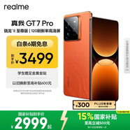 realme【國家補貼】真我GT7 Pro 12+512火星 驍龍8至尊版 6500mAh大電池 三星OLED屏 智能AI手機
