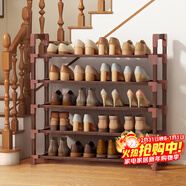 安爾雅楠竹簡(jiǎn)易鞋架門(mén)口多層家用鞋架子宿舍木質(zhì)防塵鞋柜置物架 5層80cm