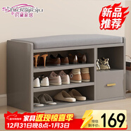 時(shí)黛家居（shidaijiaju）換鞋凳家用門(mén)口鞋柜坐凳一體軟包長(cháng)條凳入戶(hù)鞋架可坐進(jìn)門(mén)凳穿鞋凳