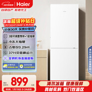 海爾（Haier）179L兩門(mén)小冰箱二級能效冷凍大抽屜低噪節能直冷白色BCD-179LHC2E0WV
