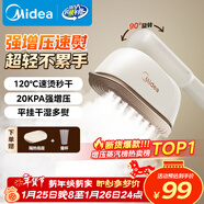 美的（Midea）【增壓TOP1】手持掛燙機家用熨燙機/小型便攜大功率電熨斗機/燙衣服蒸汽熨斗機/年貨節禮物YBJ12JD