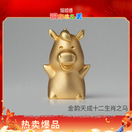 銅師傅 《金韻天成十二生肖》真金鎏鍍銅擺件 裝飾擺件伴手禮物 十二生肖之馬
