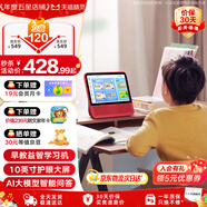天貓精靈【京東物流】智能屏學(xué)習機10英寸護眼大屏AI大模型問(wèn)答早教平板老人陪伴音響一體機音箱新年禮物 旭日紅【新升級10英寸護眼大屏】 標準版