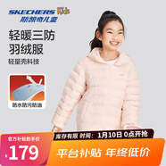 Skechers斯凱奇小暖寶羽絨服男童女童外套保暖秋冬童裝P424K076/P425K050 晶瑩粉/04D5 150