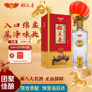 稻花香 金珍二號 濃香型白酒 42度 500ml 單瓶裝