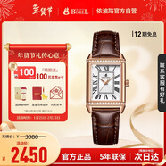 依波路（ERNEST BOREL）瑞士女士手表 新年禮物 雅仕系列腕表皮帶羅馬時(shí)符表圈鑲寶石女表