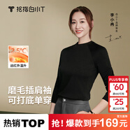 拇指白小T【李乃文同款】25秋冬加絨長(cháng)袖t恤男士打底衫磨毛加厚保暖熱T白T 熱特姆【薄絨】男款-黑色 L