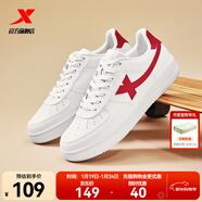 特步（XTEP）【國潮】女鞋板鞋空軍一號夏季鞋子休閑鞋情侶運動(dòng)鞋小白鞋 新白色/挑戰紅【男款】 42