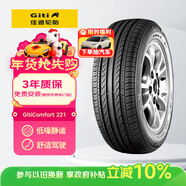 佳通輪胎(Giti)輪胎185/60R15 84H  221 適配 飛度/捷達/威馳/桑塔納/polo