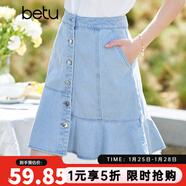 betu百圖女裝短裙牛仔顯瘦遮胯A字魚(yú)尾裙半身裙女2204T44 牛仔色 M