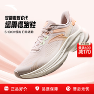 安踏毒刺丨運動(dòng)鞋跑步鞋女鞋冬季輕便慢跑鞋女減震軟底體測訓練鞋子女 【毒刺6】魚(yú)肚白/藕灰/水粉橙-2 38