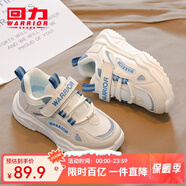 回力童鞋兒童運動(dòng)鞋2026春秋新款女童跑鞋時(shí)尚高幫網(wǎng)面輕便男童休閑鞋 米藍（經(jīng)典） 34 內長(cháng)約22cm