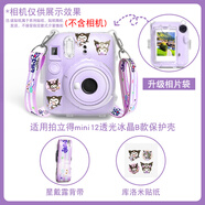 潤哲適用富士拍立得Mini12保護殼mini11/SE相機包透明水晶殼硅膠套幻防摔防塵適配多種場(chǎng)景 升級款mini12透明殼+星戴露肩帶+貼紙