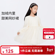 安奈兒（Annil）女童裝連衣裙長(cháng)袖加絨冬甜美洋氣純色保暖網(wǎng)紗裙子 香檳色 160 cm