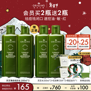 悅木之源（Origins）靈芝菌菇水200ml保濕爽膚水精華護膚品濕敷補水噴霧生日禮送女友