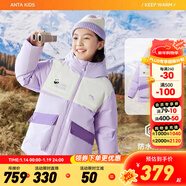 安踏兒童羽絨服女大童裝2025年冬季新款保暖舒適潮流連帽外套棉衣衣服 淺霧紫-1 150