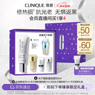 倩碧修護防曬乳30ml SPF50高倍敏感肌護膚品新年禮物