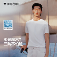 拇指白小T二代水光短袖T恤男女26春夏新品三防純棉白小丅 白色男款 M