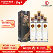 天佑德出口型 八百流沙 52度 750mL 6瓶