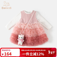班喜迪女童連衣裙春裝2026新款洋氣寶寶公主裙兒童網(wǎng)紗裙周歲禮服蓬蓬裙 粉色 80