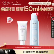 歐詩(shī)漫（OSM）珍珠晶彩煥顏修容BB霜50g保濕遮瑕持久裸妝提亮隔離霜新年禮物