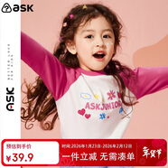 ASK JUNIOR童裝兒童T恤女童春裝小童字母長(cháng)袖百搭休閑插肩袖打底衫 白色 120