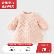 戴維貝拉【奧萊特賣(mài)】【清倉特價(jià)】女童夾棉連衣裙兒童裙子冬裝小童寶寶 云粉【現貨】 110 cm(建議身高100-110cm)