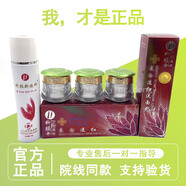 依祈祈顏新依祈限量白里透紅嫩膚改善暗啞早晚霜保濕面霜護膚品化妝品 三合一加奶