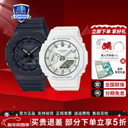 卡西歐（CASIO）運動(dòng)手表G-SHOCK/BABY-G時(shí)尚防水潮流卡西歐情侶表新年禮物 GA-2100-1A1+S2100-7A黑白永恒