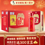 牛欄山百年 宴請  百年紅 宴請送禮濃香型 白酒整箱 38%vol 500mL 6瓶 紅8 整箱裝
