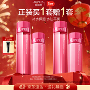 歐珀萊（AUPRES）均衡淡紋修護水乳套裝 緊致抗皺補水保濕護膚品 新年禮物送女友