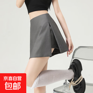 西裝版型A字版短裙學(xué)院風(fēng)包臀職業(yè)夏季女顯瘦帶拉鏈高腰性感休閑 灰色 M