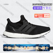 阿迪達斯（adidas）黑武士 UB boost 4.0 男女運動(dòng)緩震跑步鞋 FY9121旗艦 FY9318 男款爆米花鞋底 44.5