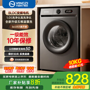 揚子集團【一級變頻】10公斤洗烘一體滾筒洗衣機超薄全自動(dòng)節能家用大容量洗衣機 10KG   一級能效+高溫加熱洗+10年保修 滾筒