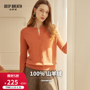 深呼吸DEEP BREATH女裝針織100%純羊絨開(kāi)衫毛衣女A400471 皮粉 M (3)