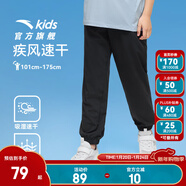 安踏兒童褲子男女童梭織運動(dòng)長(cháng)褲25年夏季薄款透氣簡(jiǎn)約舒適針織休閑褲 【夏季梭織-男】夢(mèng)幻黑-1 175 cm